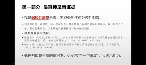 博士最新爆料视频播放下载,揭秘科技前沿与未来趋势深度解析 第3张 博士最新爆料视频播放下载,揭秘科技前沿与未来趋势深度解析 第3张