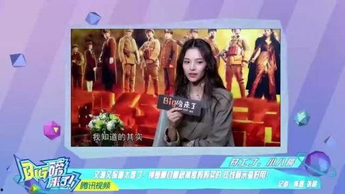 太阳姐姐爆料视频大全,揭秘娱乐圈幕后真相  第3张