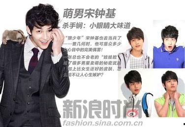 爆料神仙哥哥视频下载网站,一键获取热门视频的秘密 第3张 爆料神仙哥哥视频下载网站,一键获取热门视频的秘密 第3张