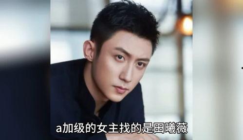 娱乐圈八卦爆料文,明星背后的惊人真相! 第2张 娱乐圈八卦爆料文,明星背后的惊人真相! 第2张