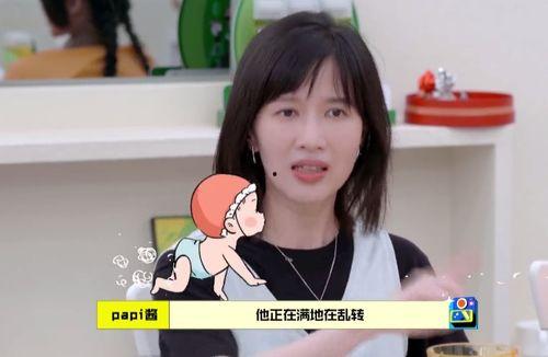 娱乐吃瓜酱全能型老公,娱乐吃瓜酱的甜蜜生活揭秘  第2张