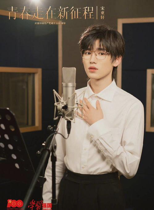 爆料马嘉祺宋亚轩视频下载,下载风波背后的真相揭秘 第3张 爆料马嘉祺宋亚轩视频下载,下载风波背后的真相揭秘 第3张