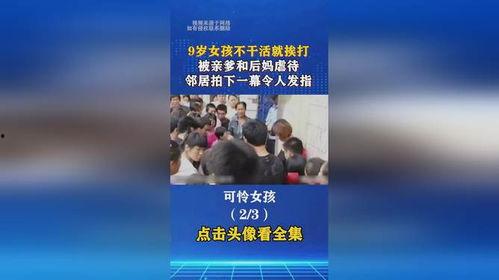 社会百态最新爆料,最新爆料揭示人间万象