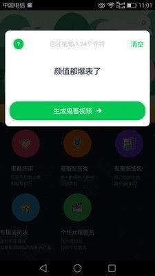 爆料短视频下载安装软件,一键安装,畅享海量内容! 第2张 爆料短视频下载安装软件,一键安装,畅享海量内容! 第2张