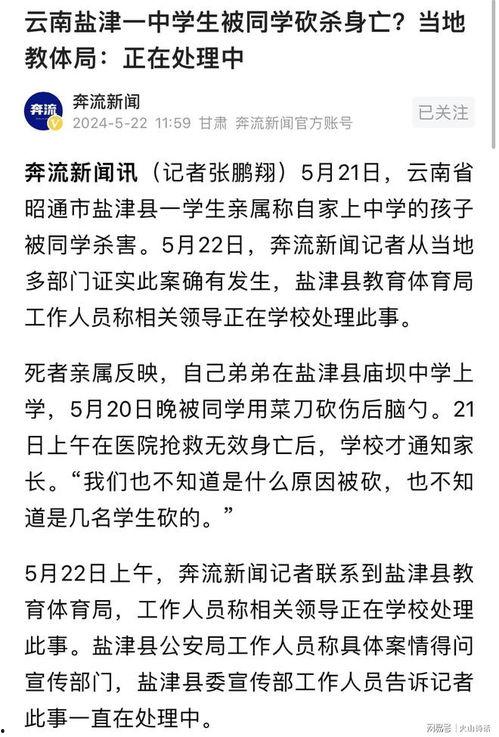 云南省高校爆料案件最新 第2张 云南省高校爆料案件最新 第2张